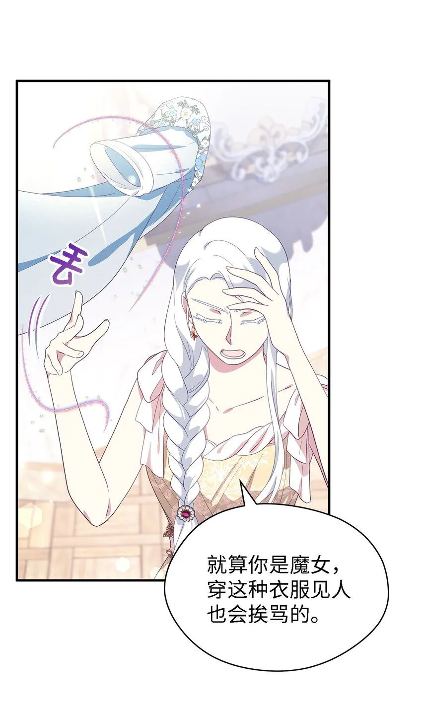 100 窥探未来 第27页