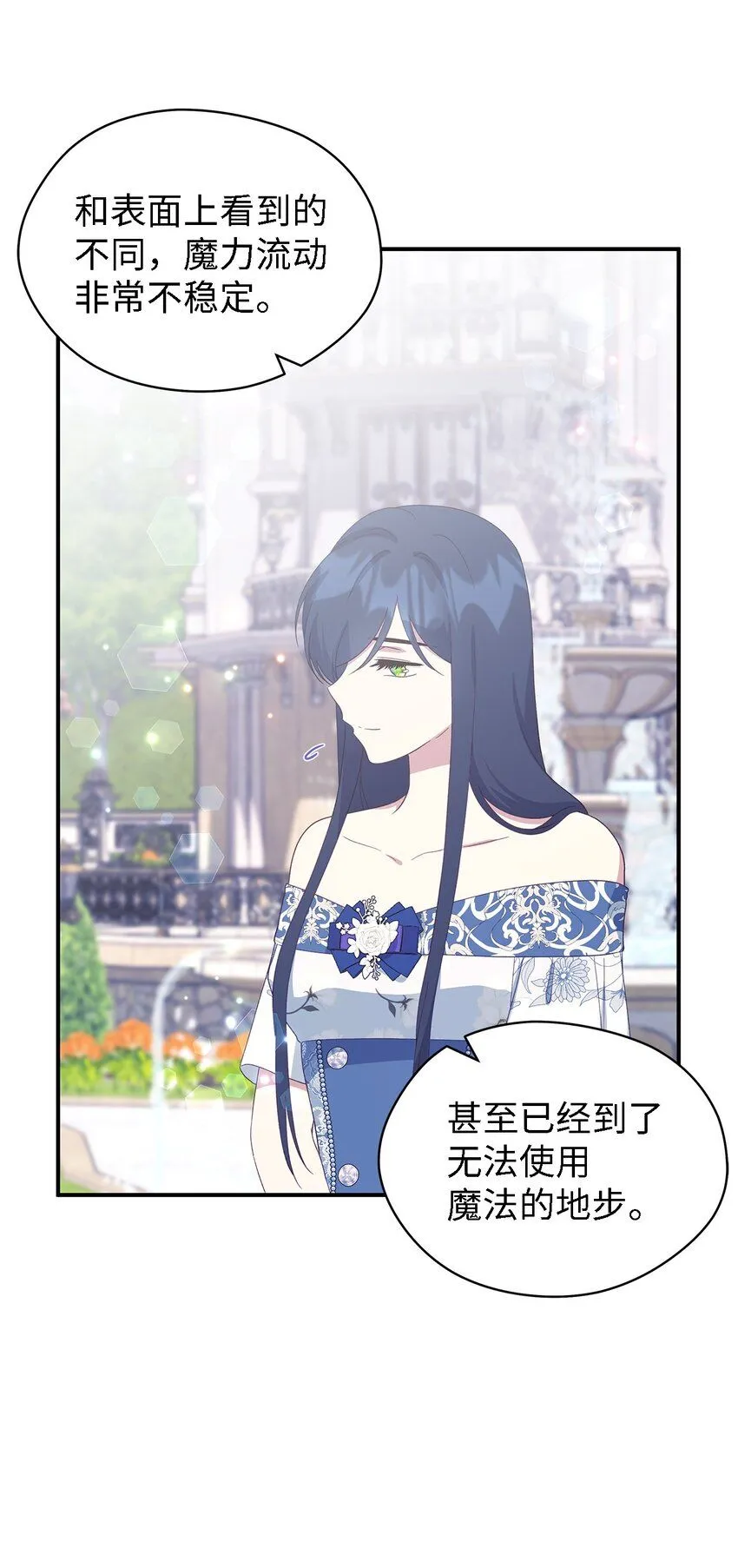 100 窥探未来 第57页