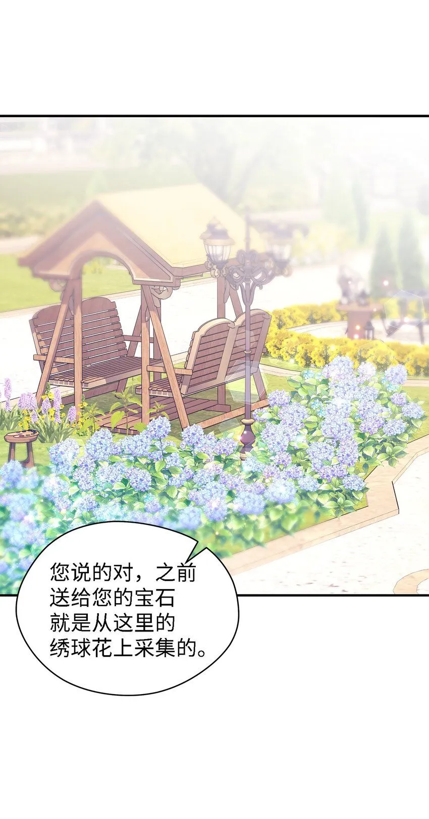 100 窥探未来 第59页