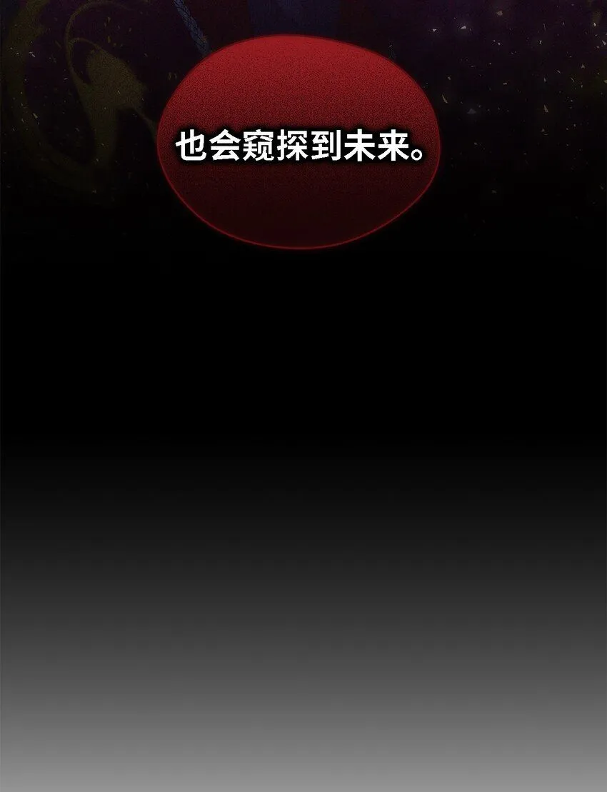 101 艰难的请求 第6页