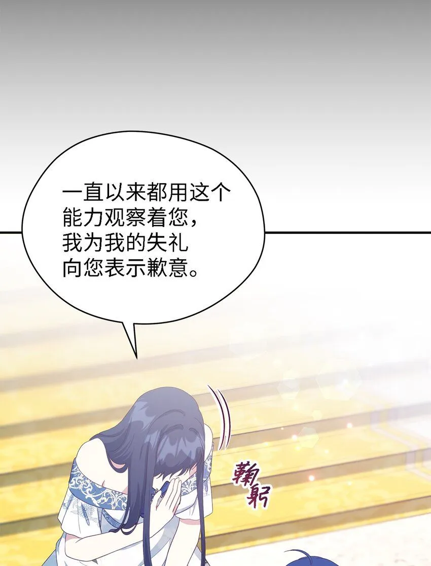 101 艰难的请求 第7页