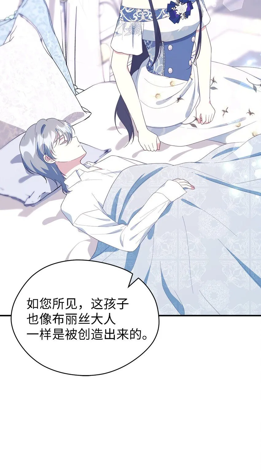 101 艰难的请求 第37页