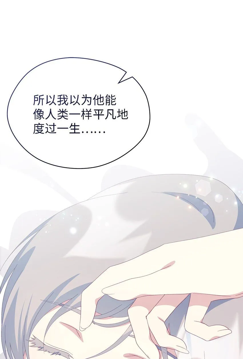 101 艰难的请求 第42页