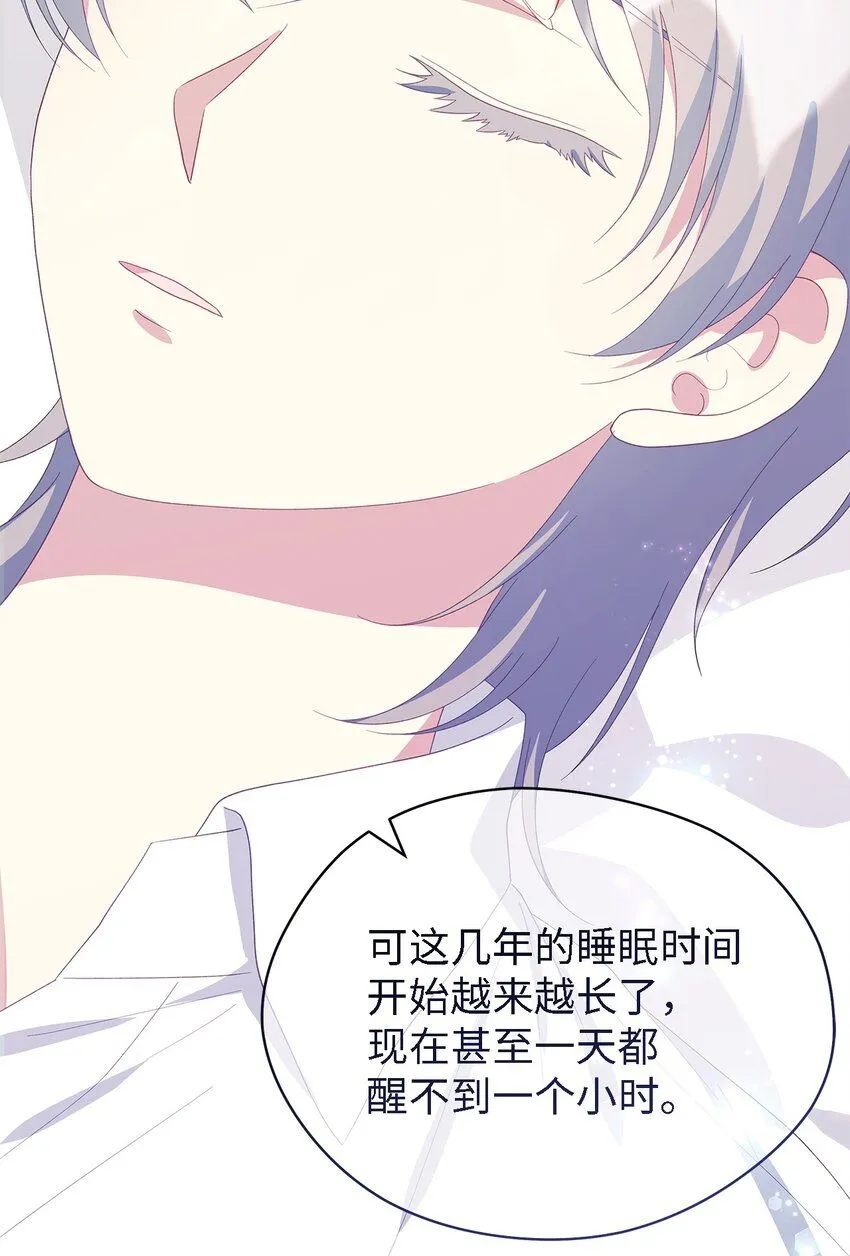 101 艰难的请求 第43页