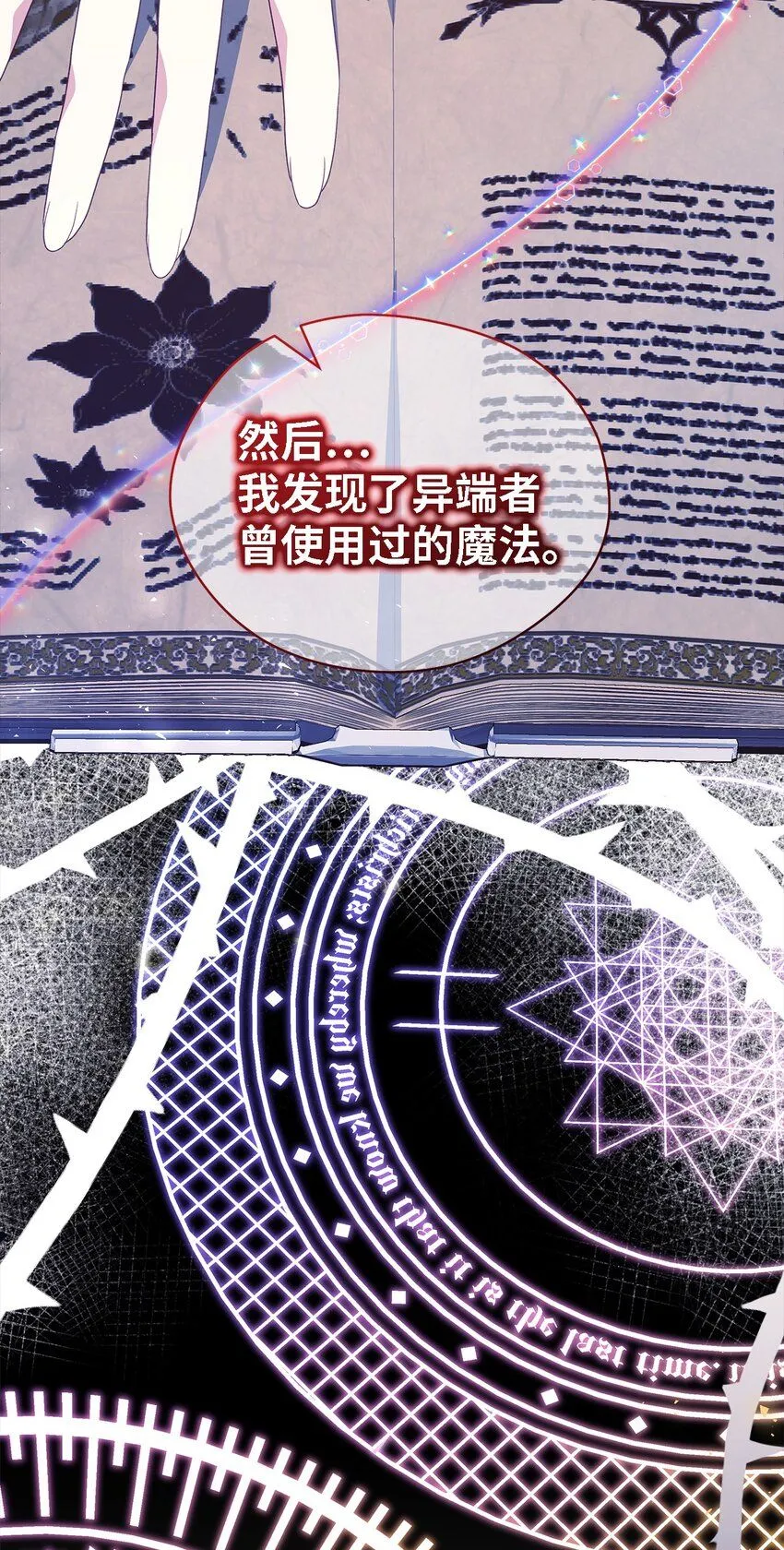 101 艰难的请求 第46页