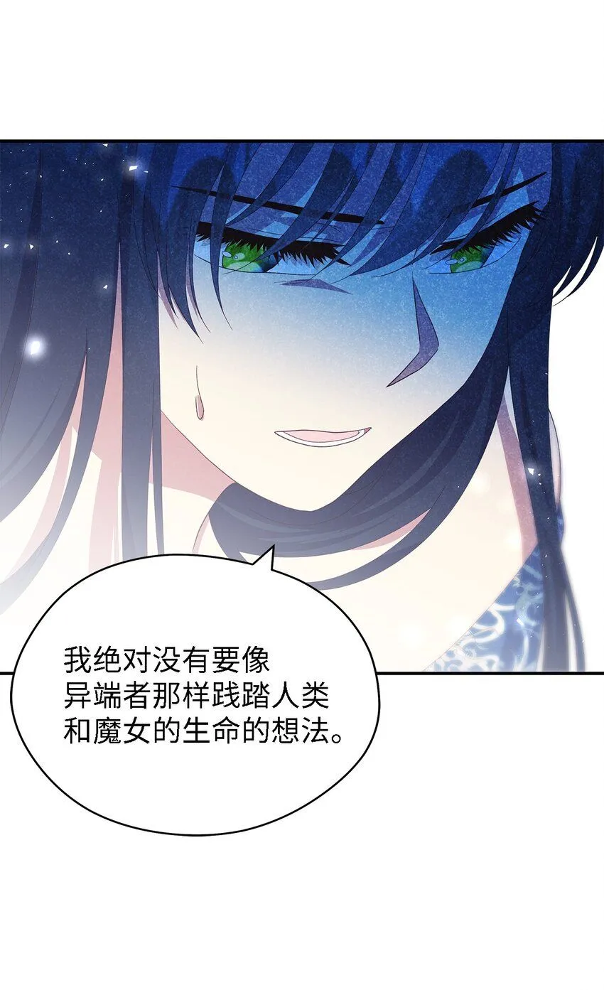 101 艰难的请求 第49页