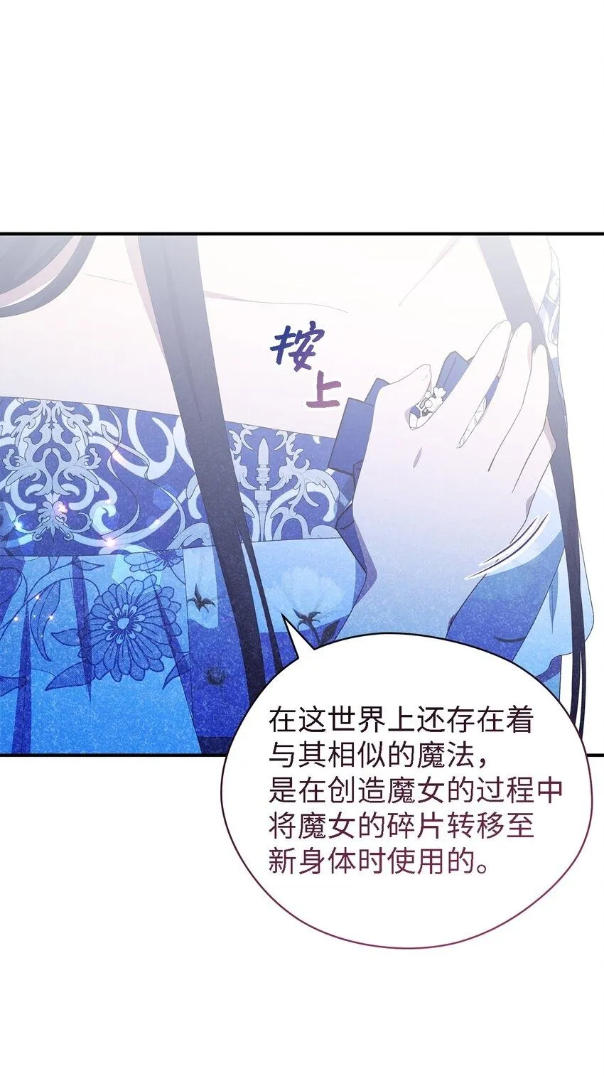 101 艰难的请求 第50页