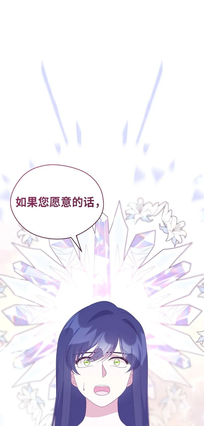 101 艰难的请求 第55页