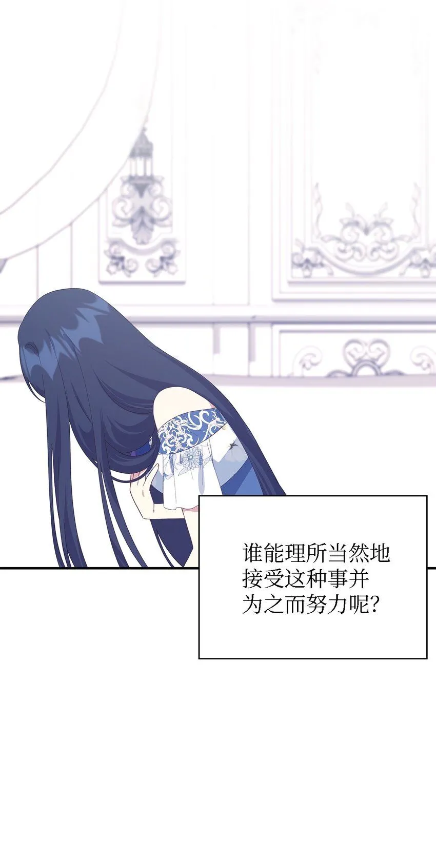 101 艰难的请求 第66页