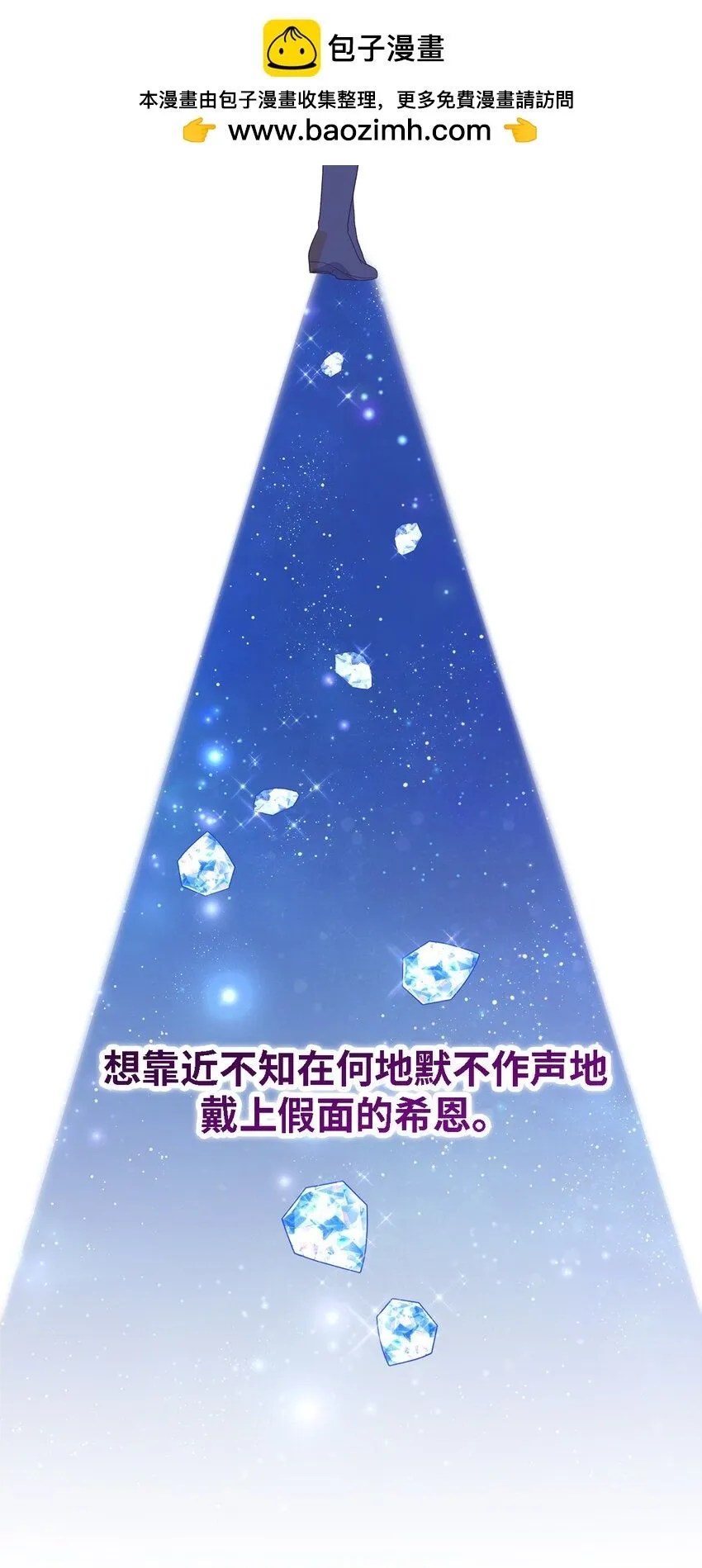 101 艰难的请求 第72页