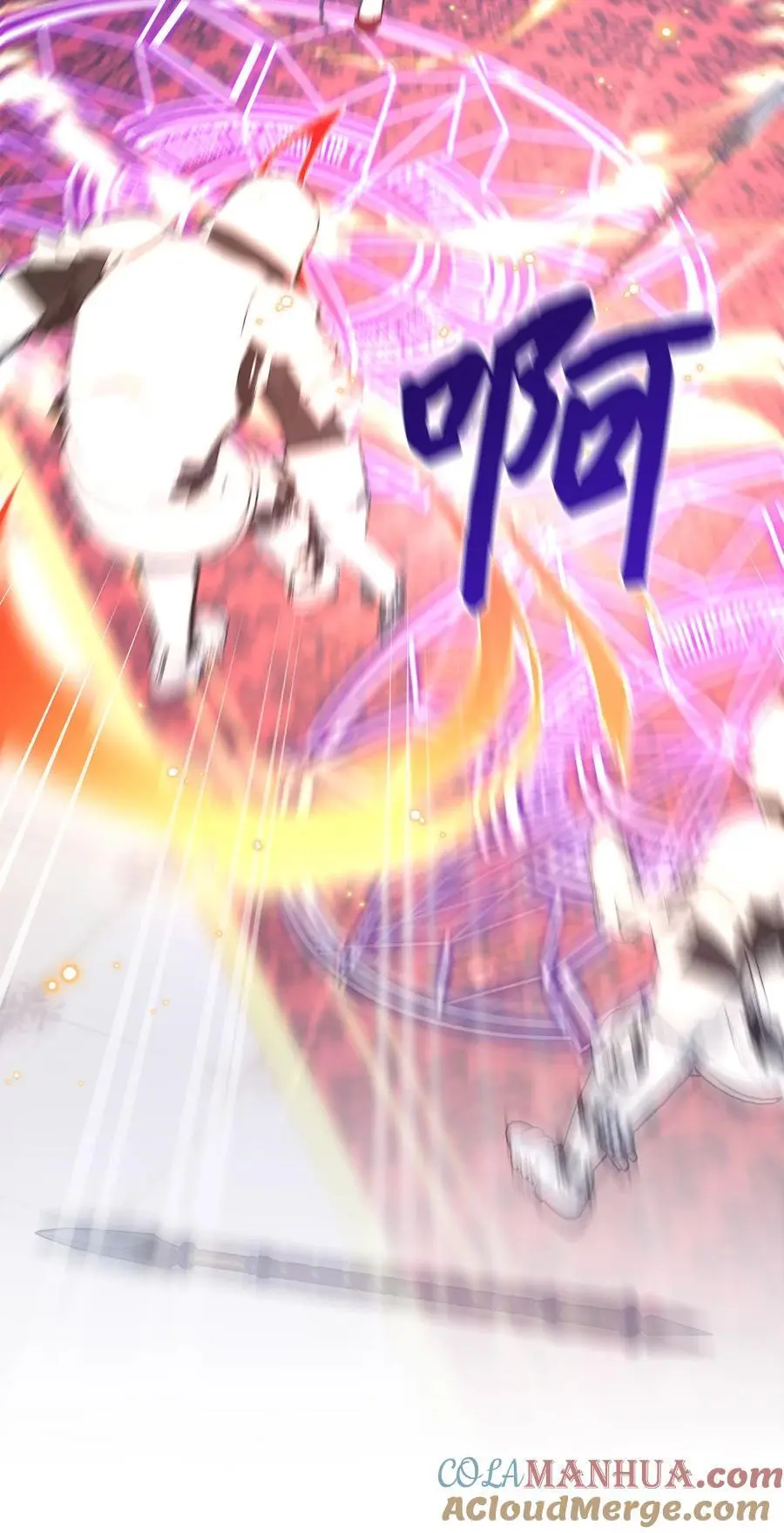 104 讨伐开始 第13页