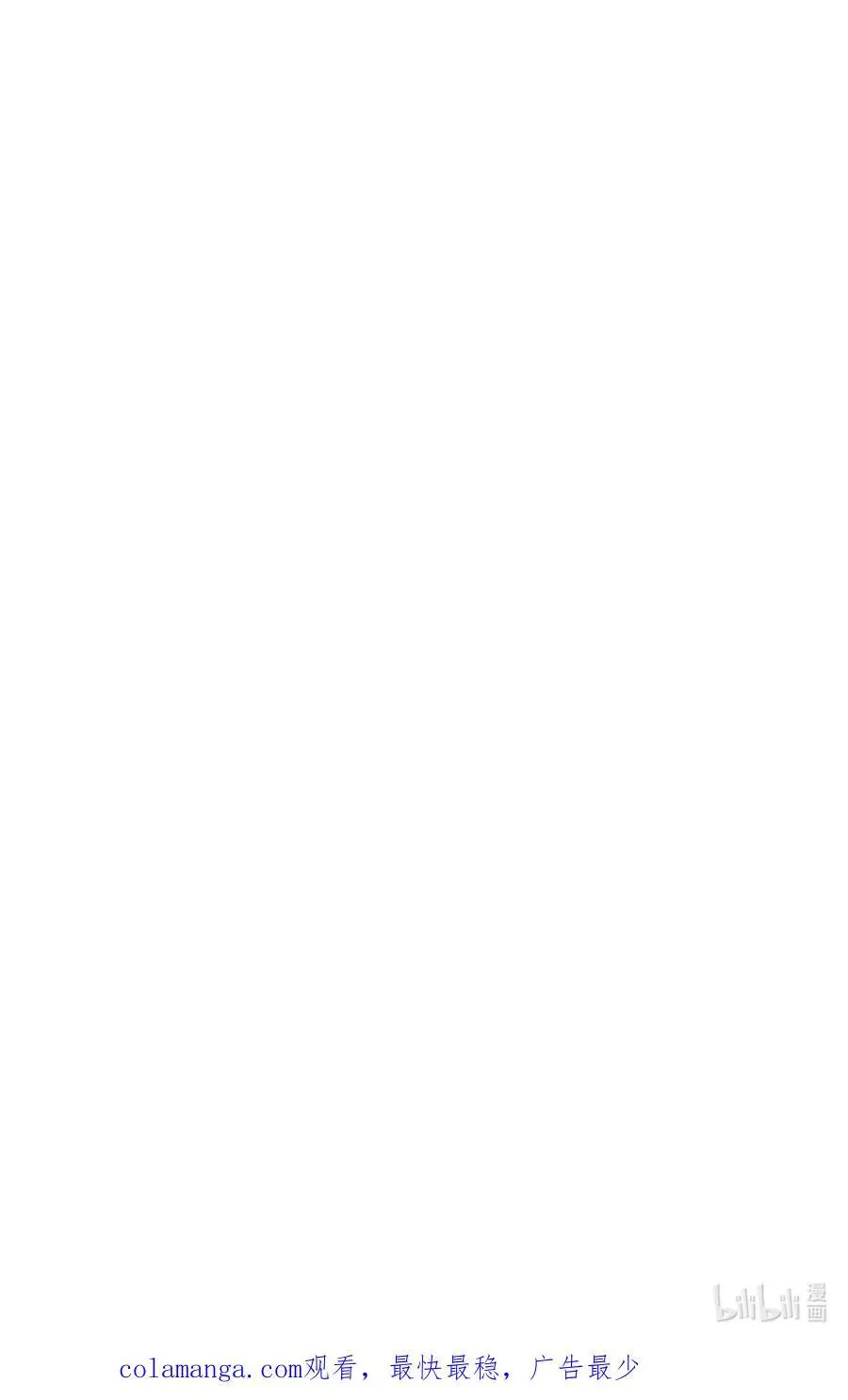 105 转变 第90页