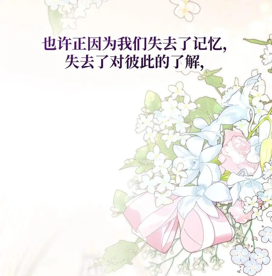 106 希恩 第50页