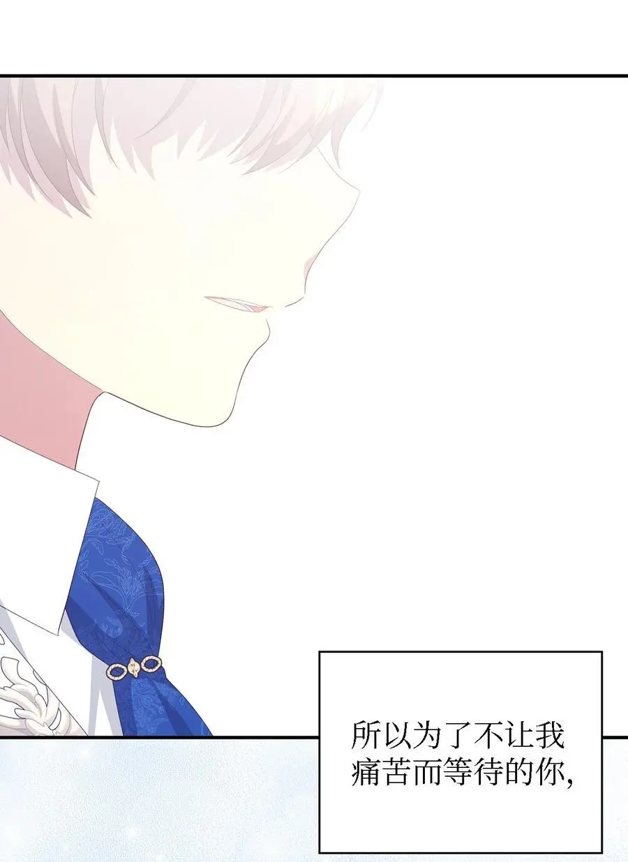 106 希恩 第52页