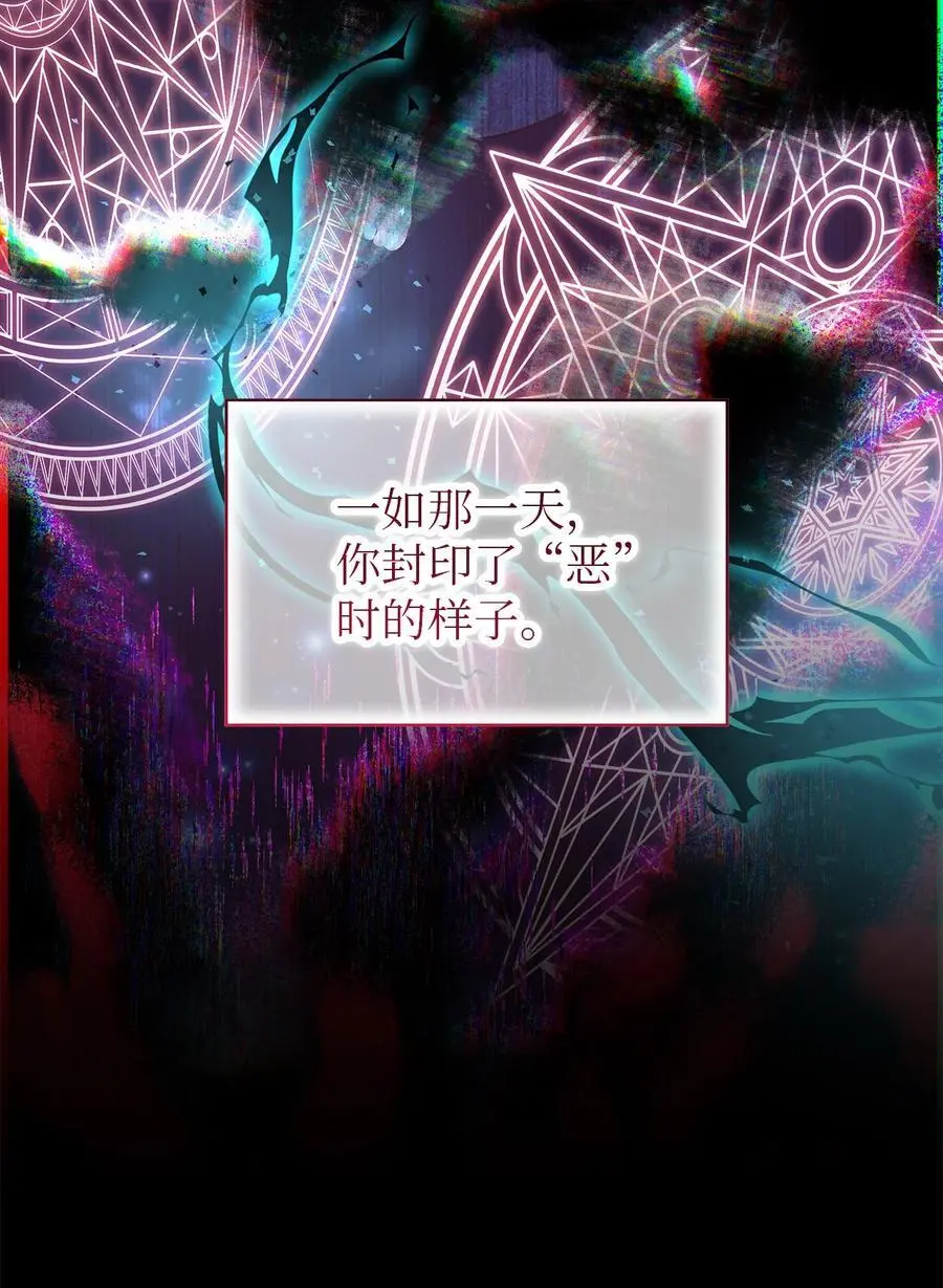 106 希恩 第72页
