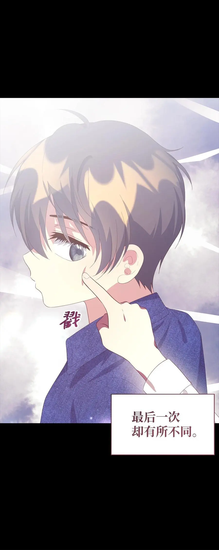 107 被扼杀的希望 第8页
