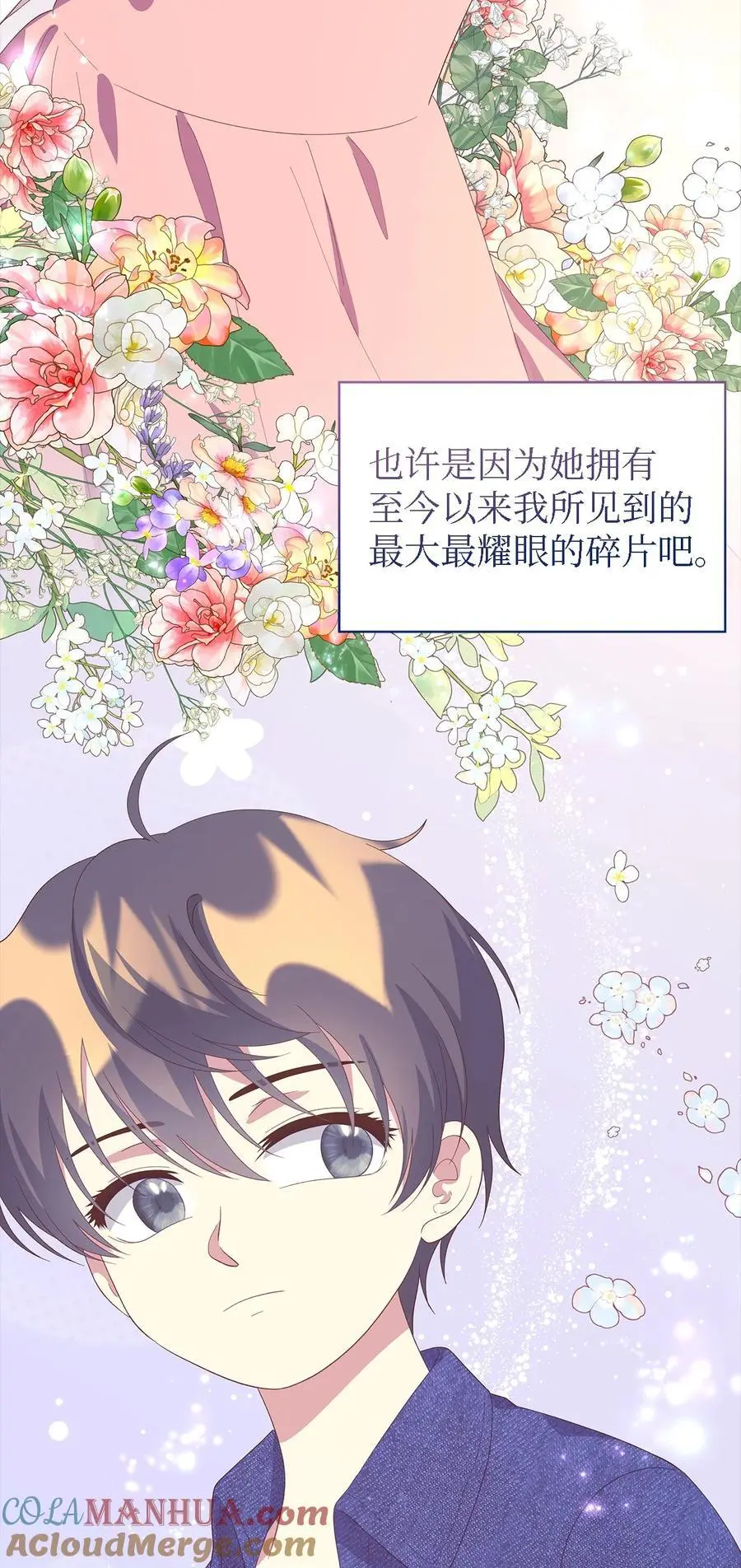 107 被扼杀的希望 第10页