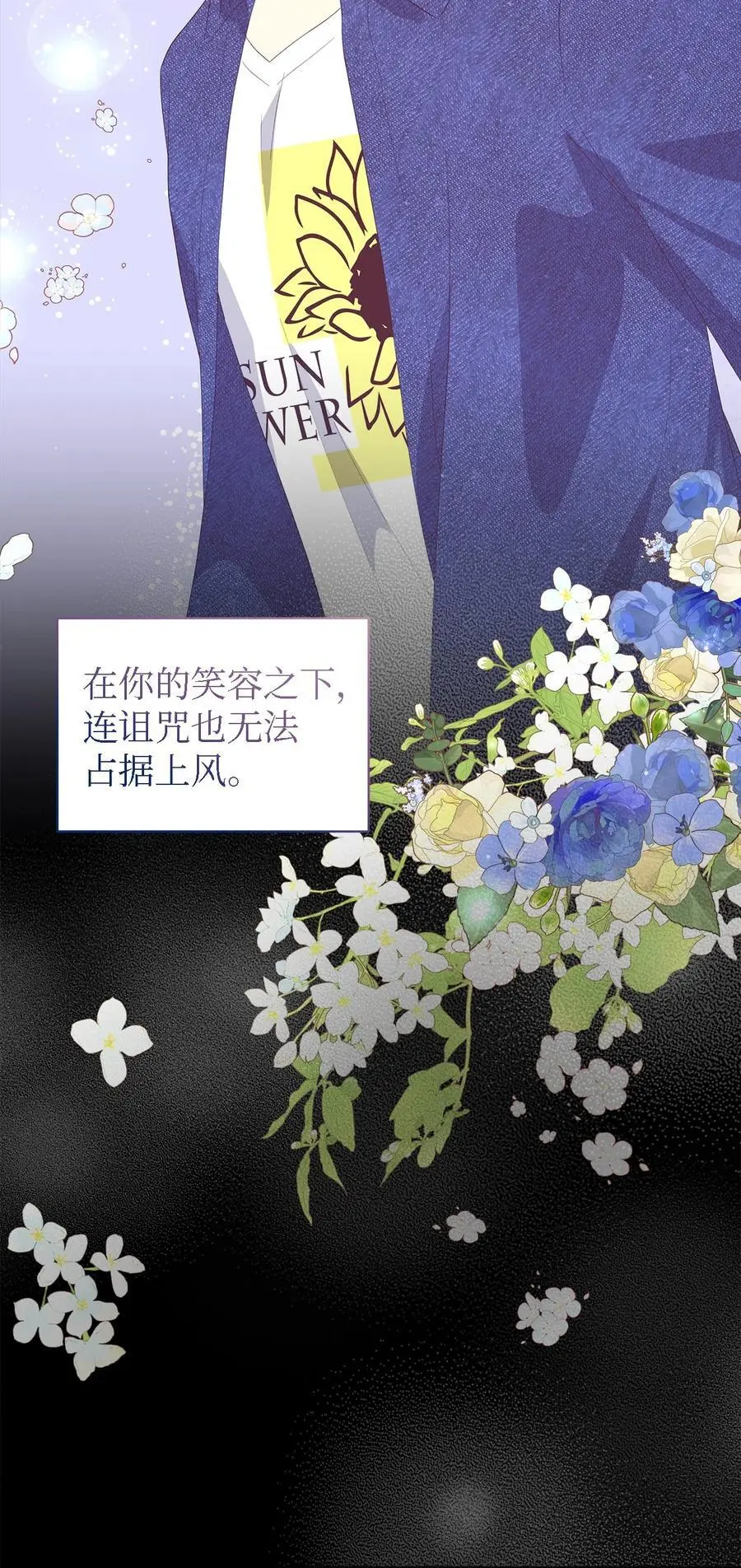 107 被扼杀的希望 第11页