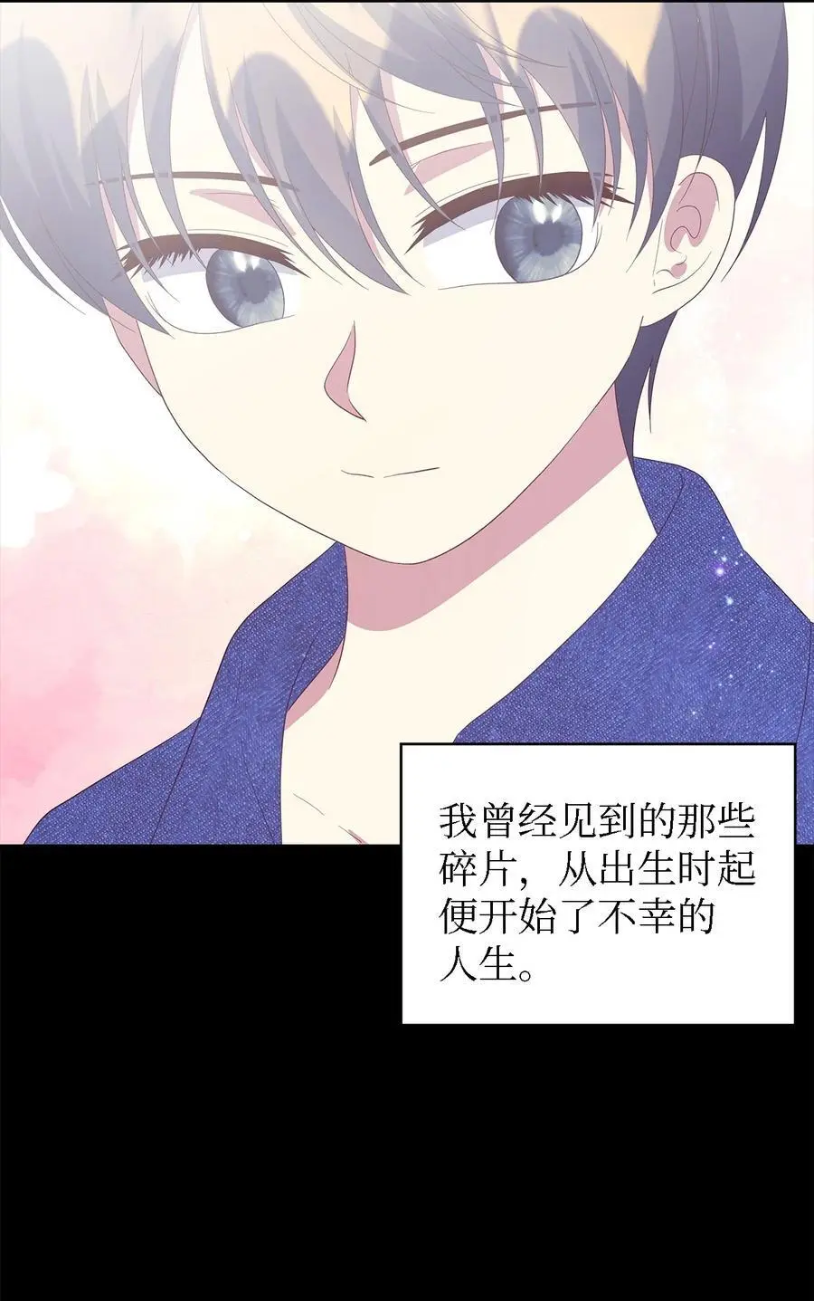 107 被扼杀的希望 第12页