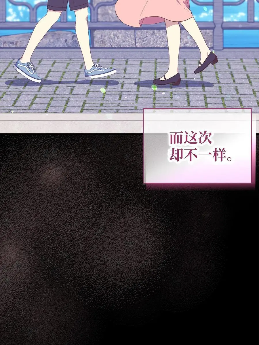 107 被扼杀的希望 第15页