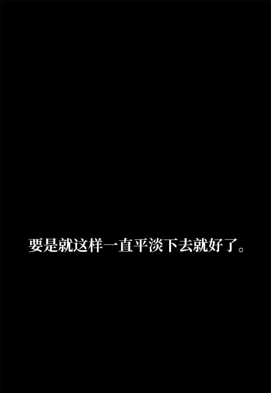 107 被扼杀的希望 第17页