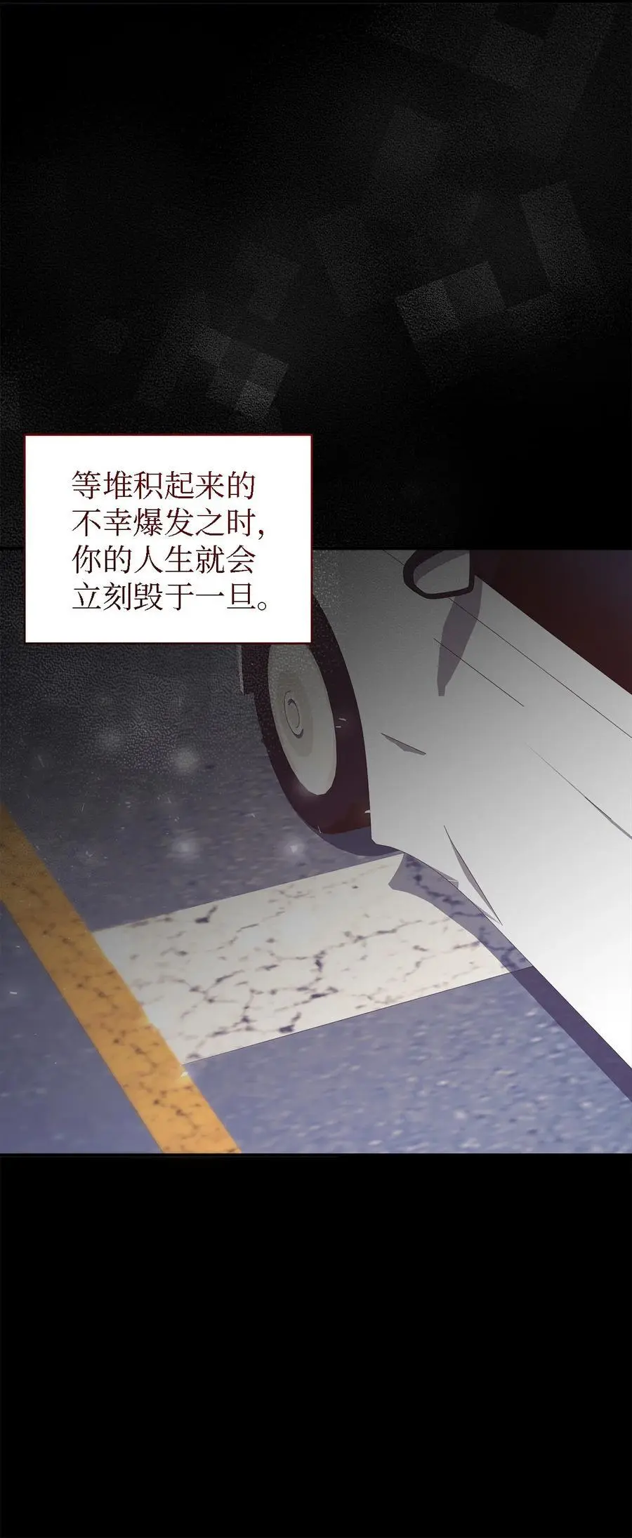 107 被扼杀的希望 第24页
