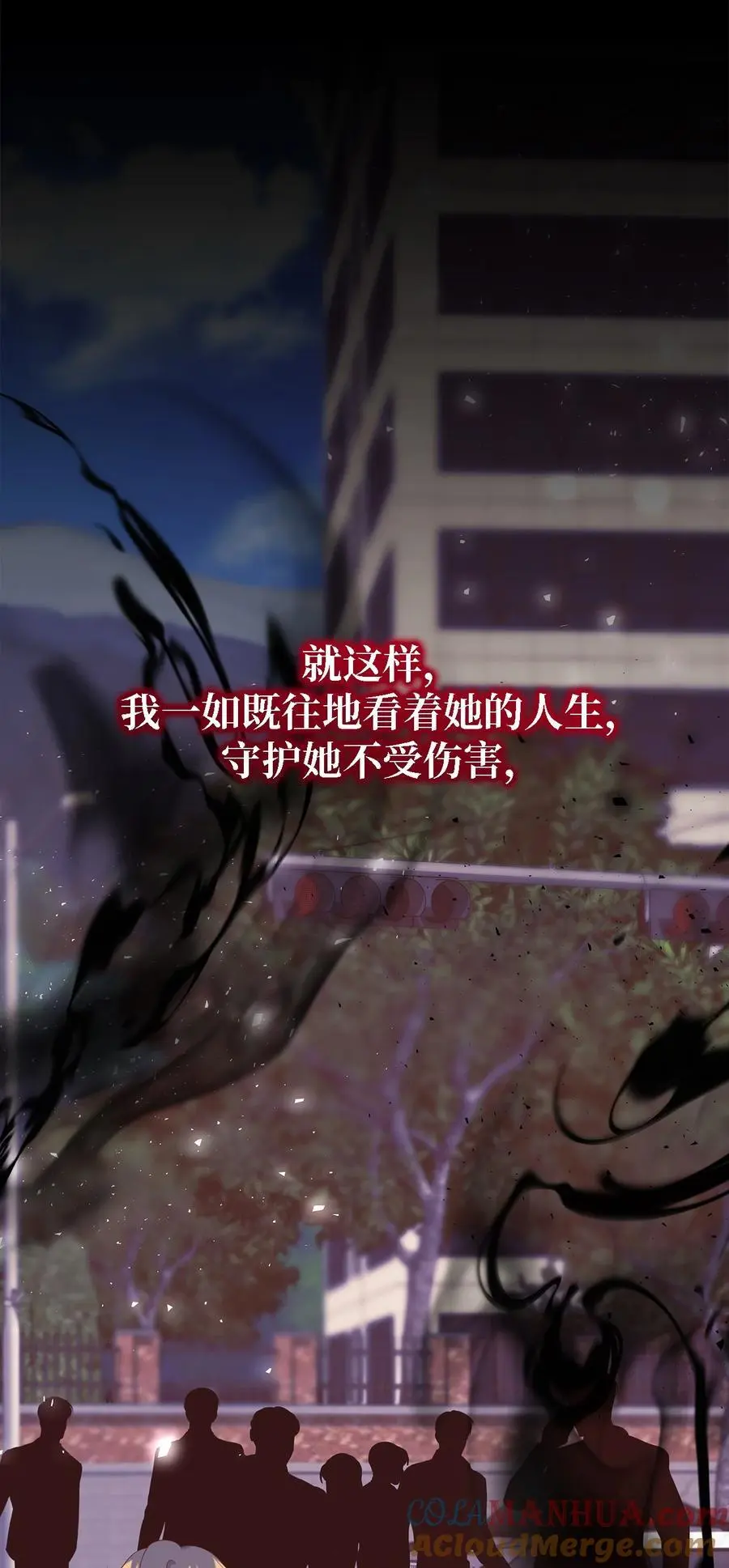 107 被扼杀的希望 第28页