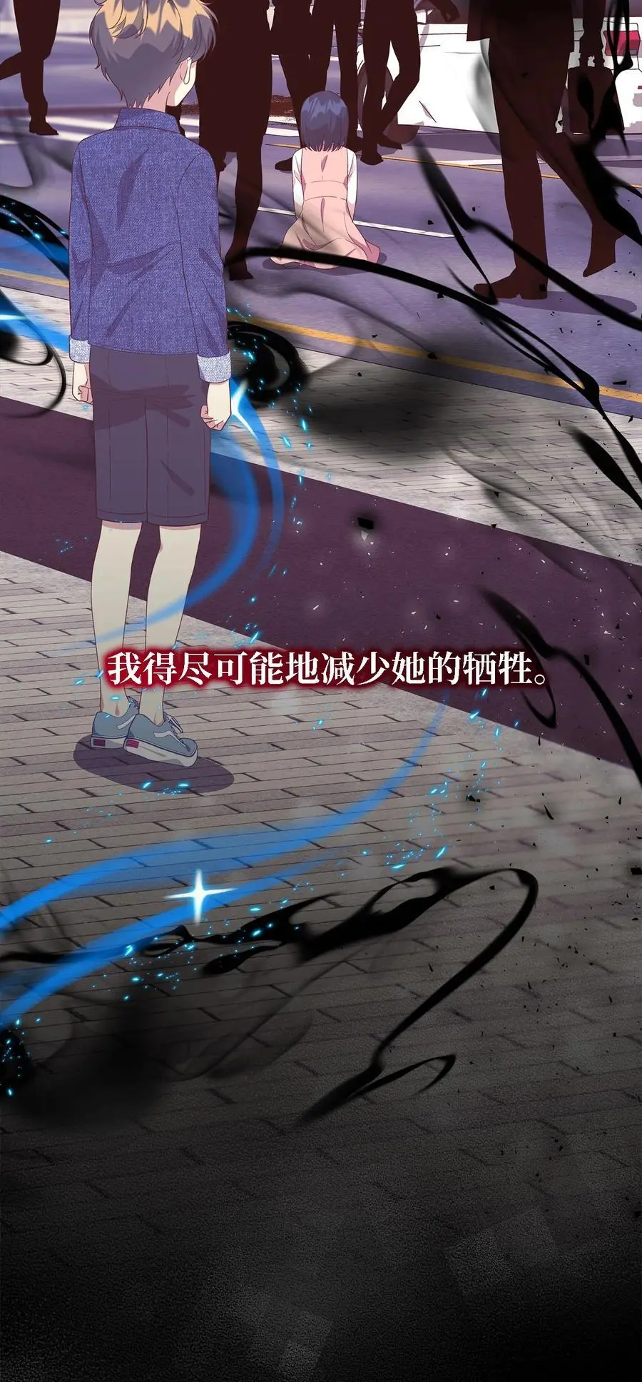 107 被扼杀的希望 第29页