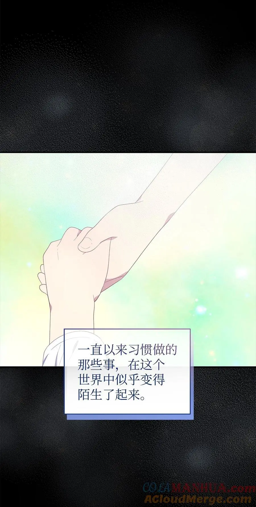 107 被扼杀的希望 第37页
