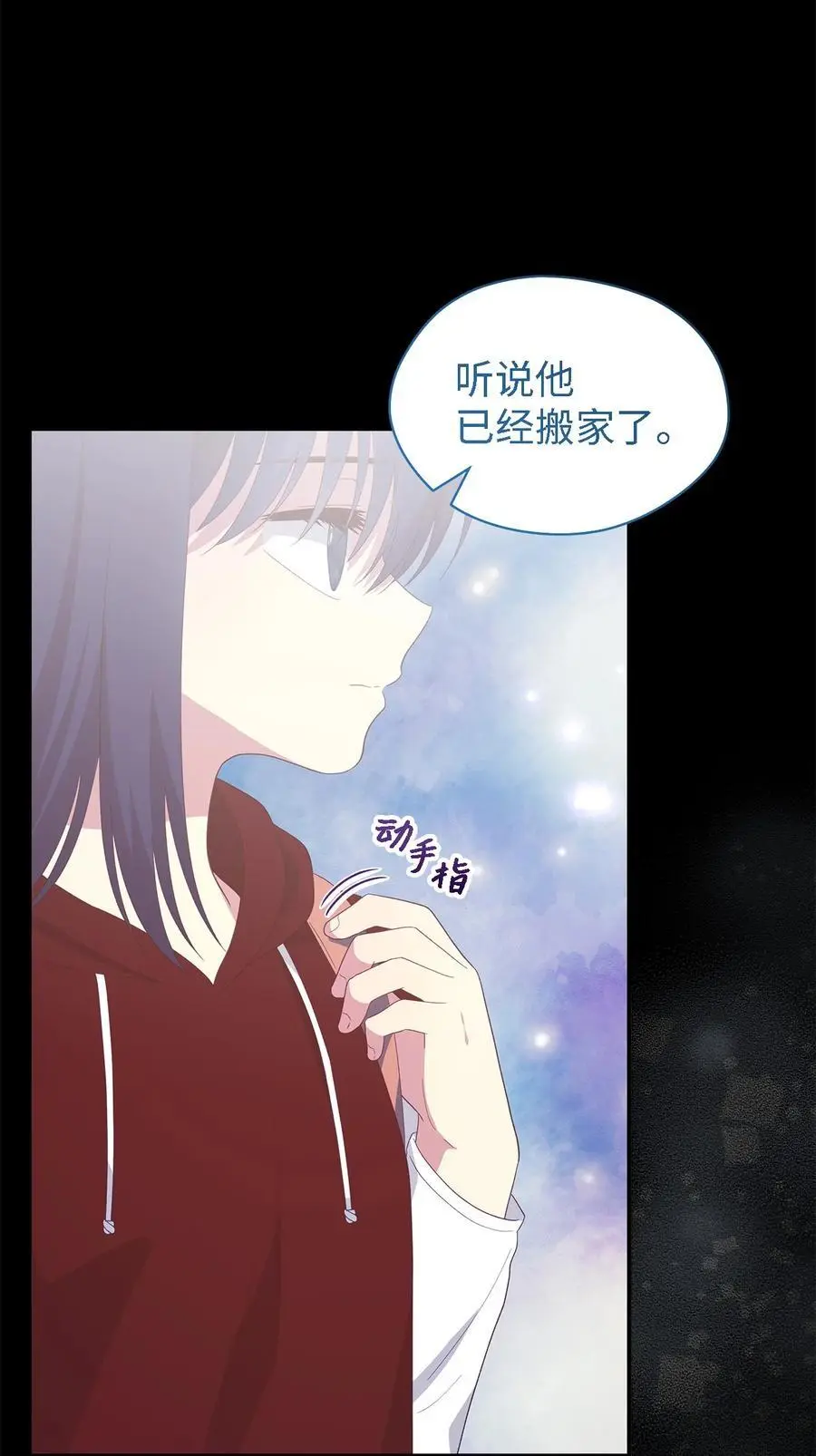 107 被扼杀的希望 第42页