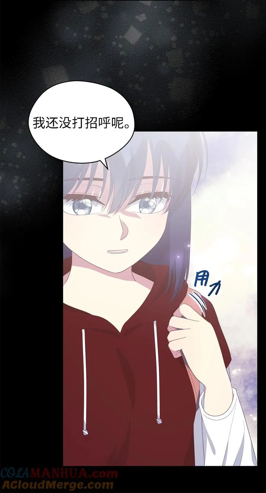 107 被扼杀的希望 第43页