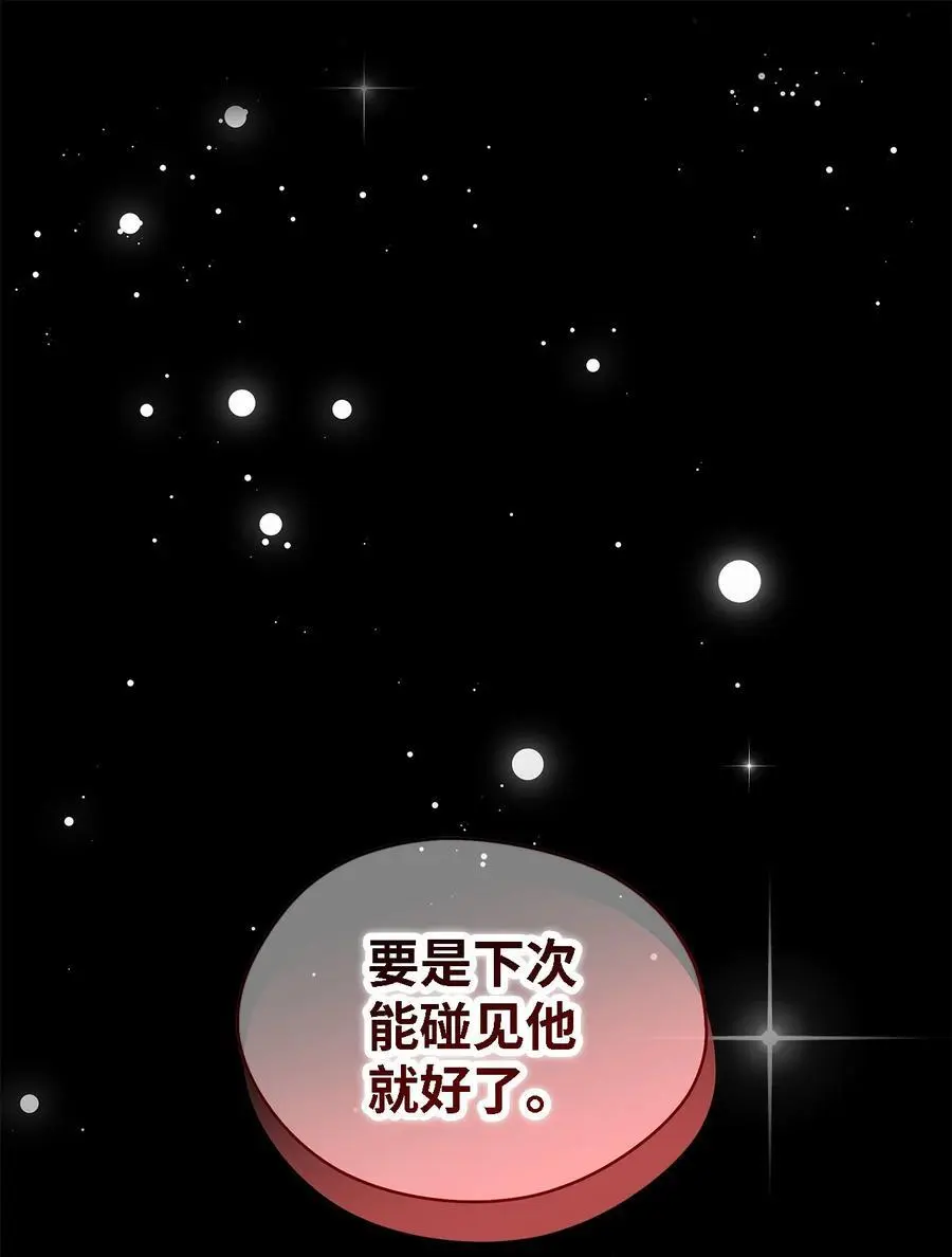 107 被扼杀的希望 第44页