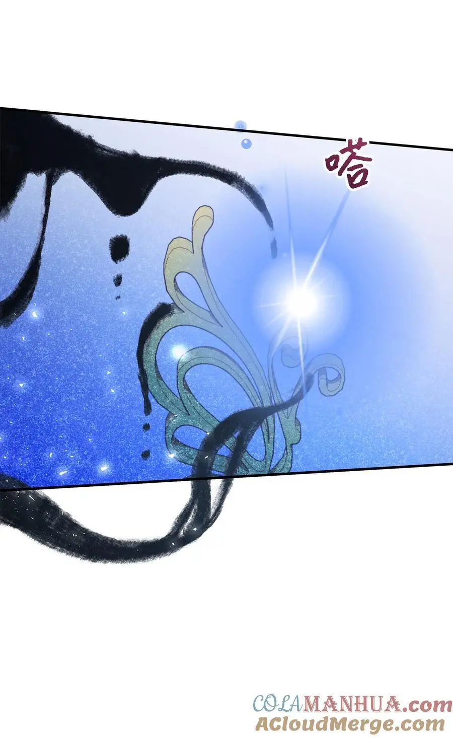 111 封印解除！ 第22页