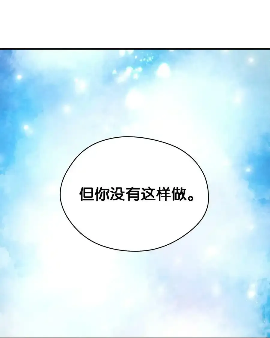 87 分散的记忆 第11页