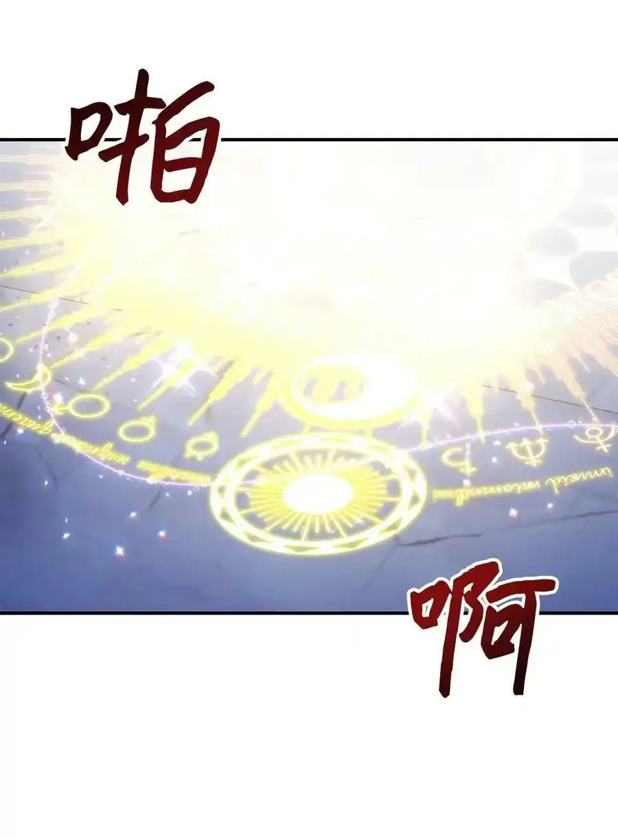 87 分散的记忆 第15页