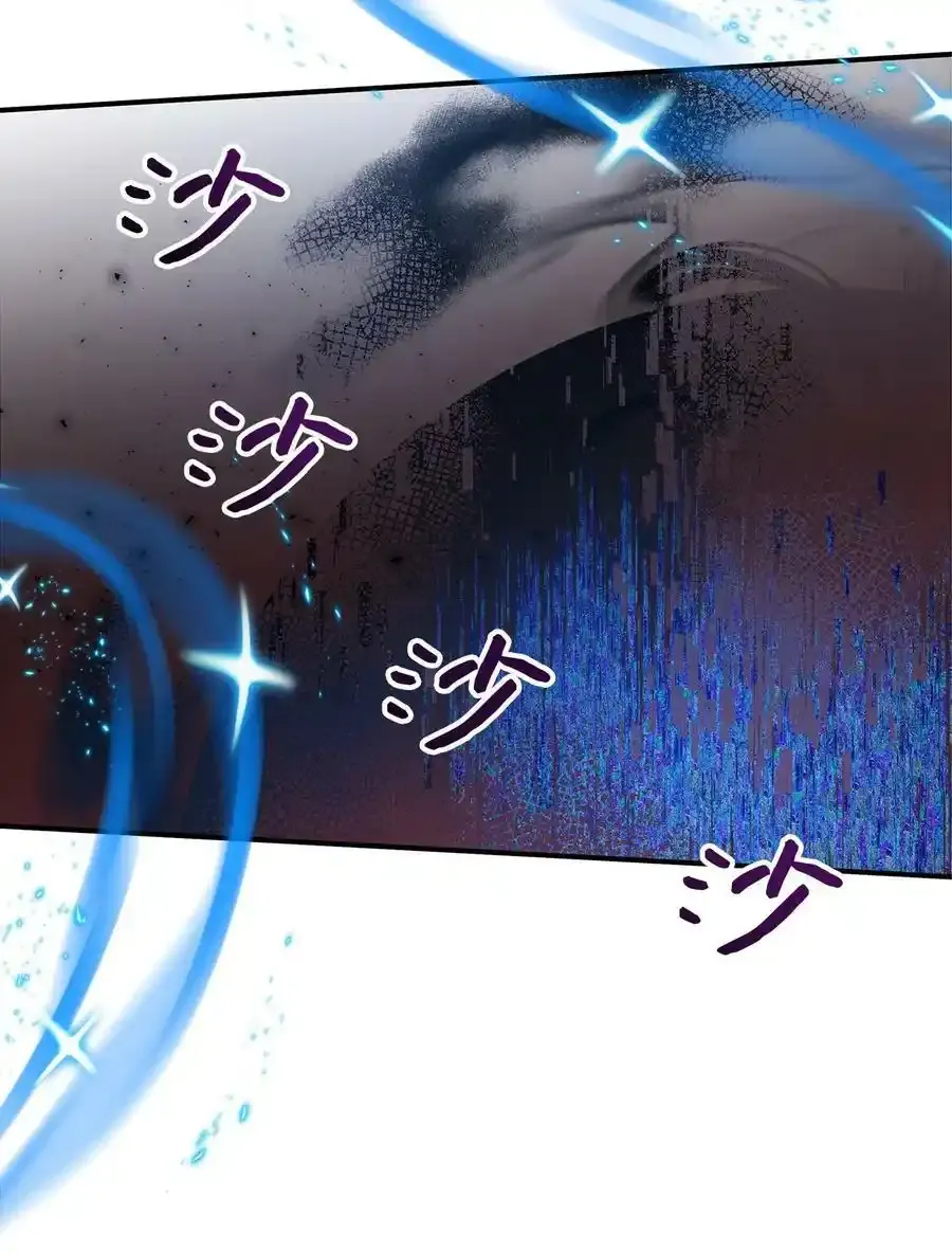 87 分散的记忆 第29页