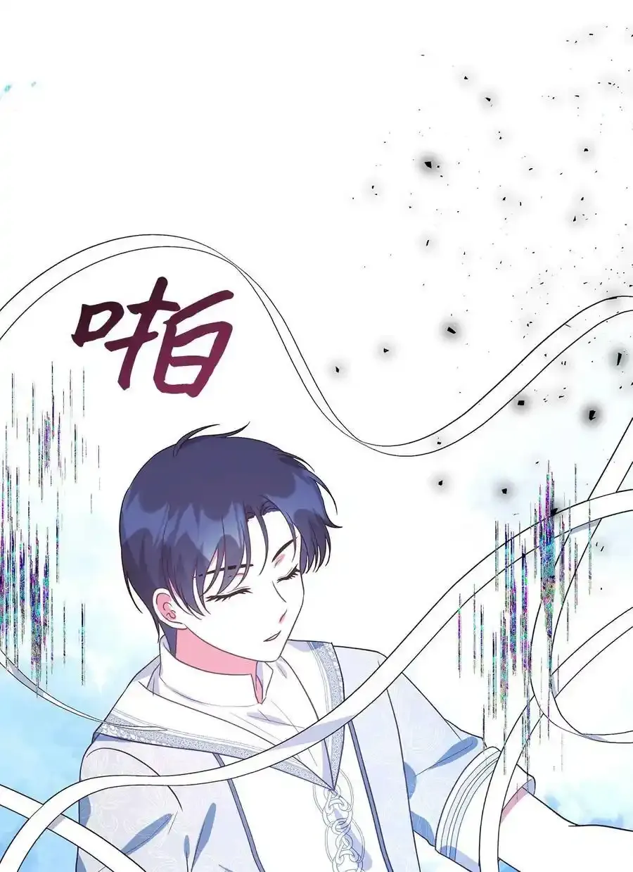 87 分散的记忆 第30页