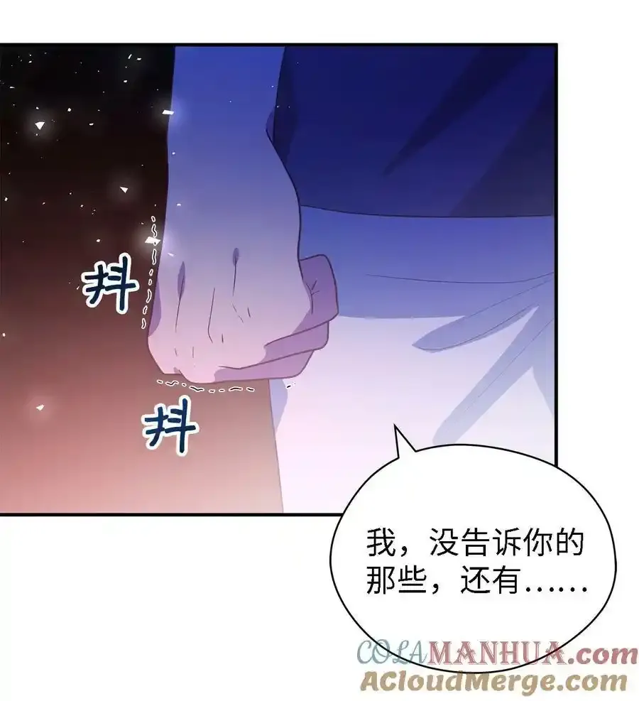 87 分散的记忆 第49页