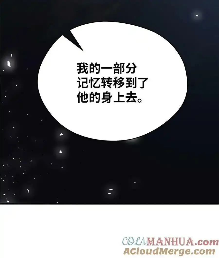 87 分散的记忆 第73页