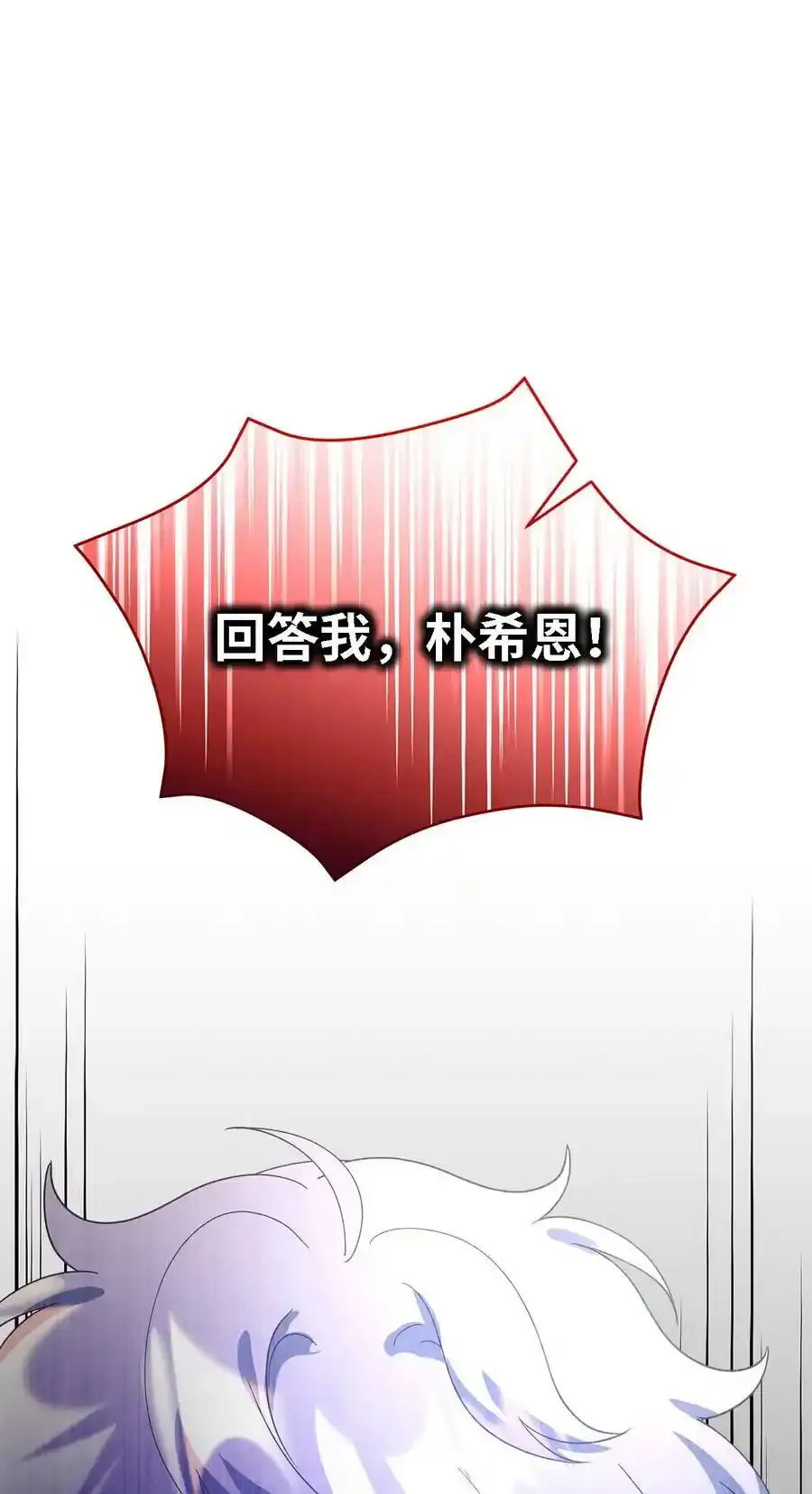 87 分散的记忆 第83页