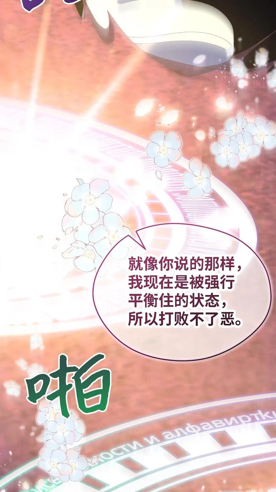 115 并肩作战 第57页