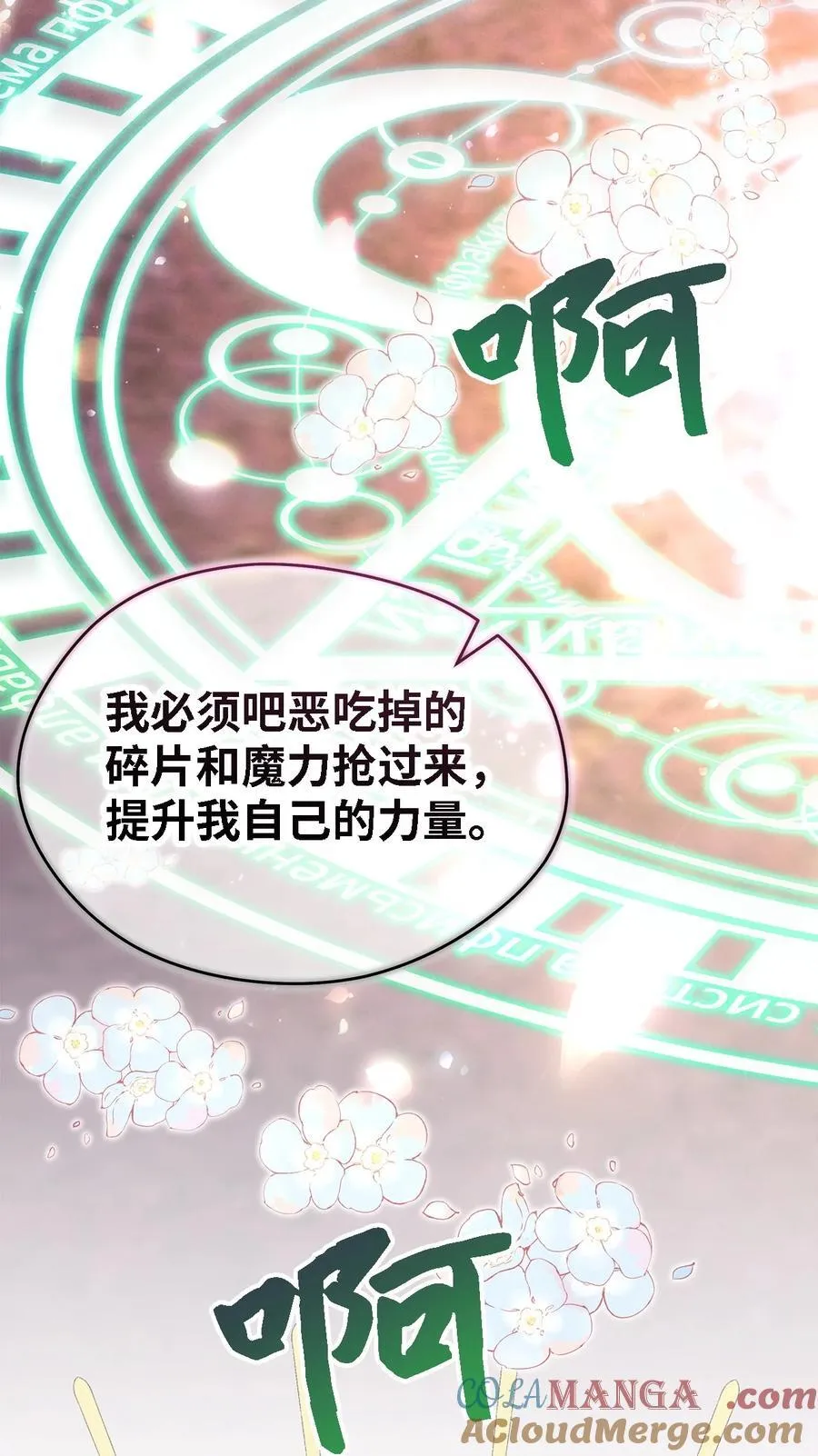 115 并肩作战 第58页