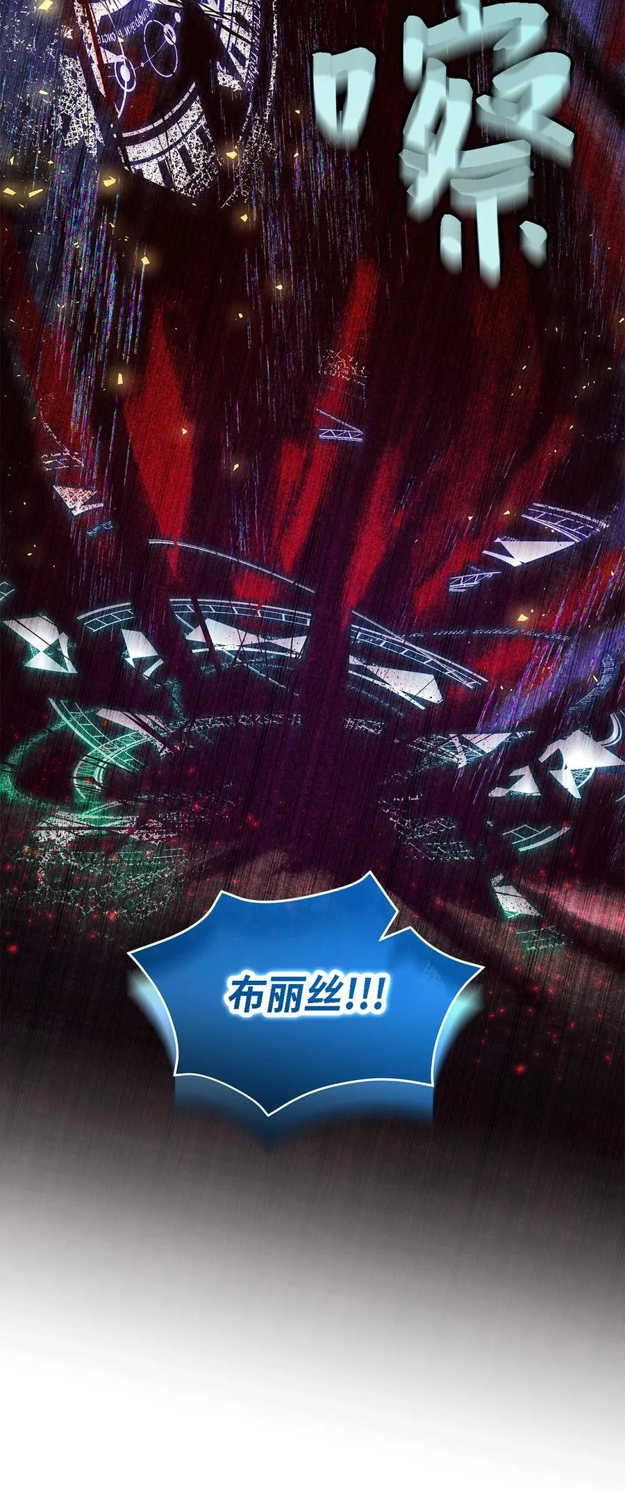 116 迎来解决 第2页