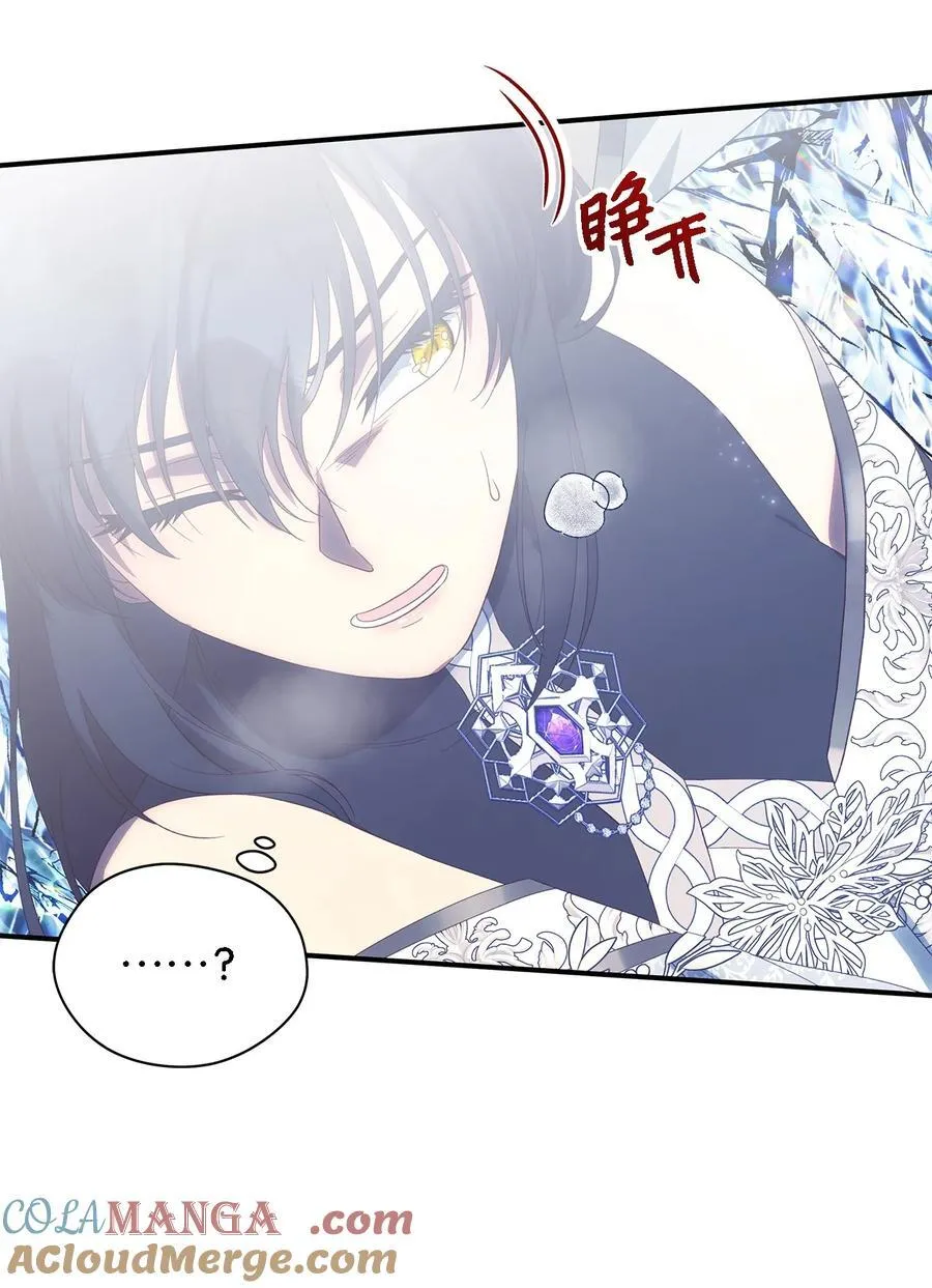 116 迎来解决 第4页