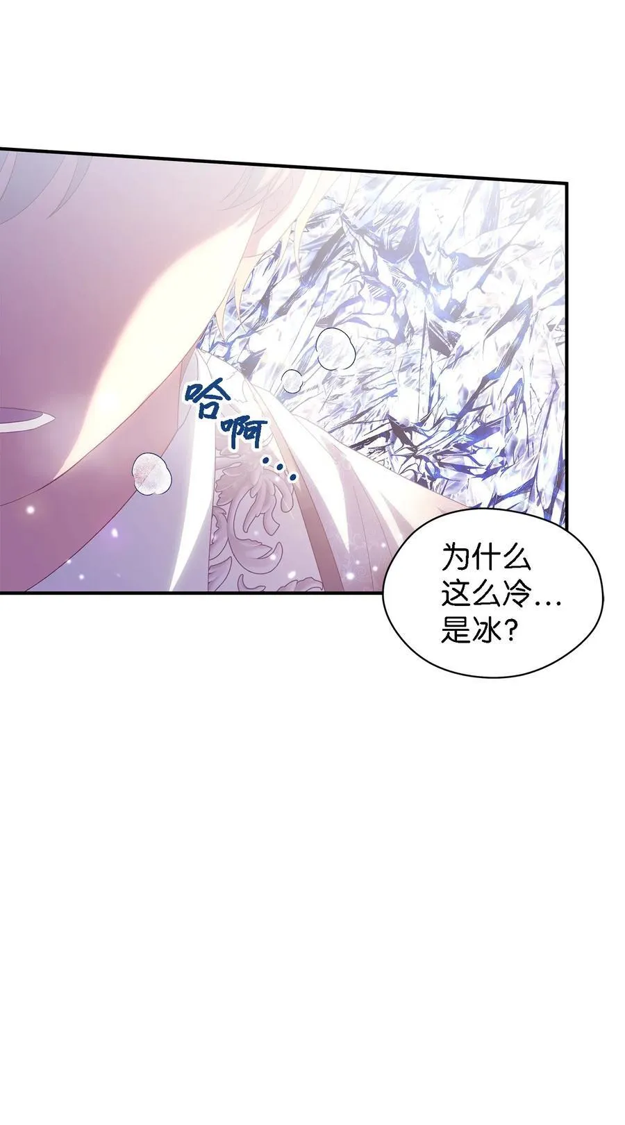 116 迎来解决 第5页