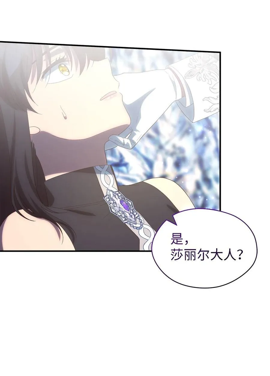 116 迎来解决 第9页