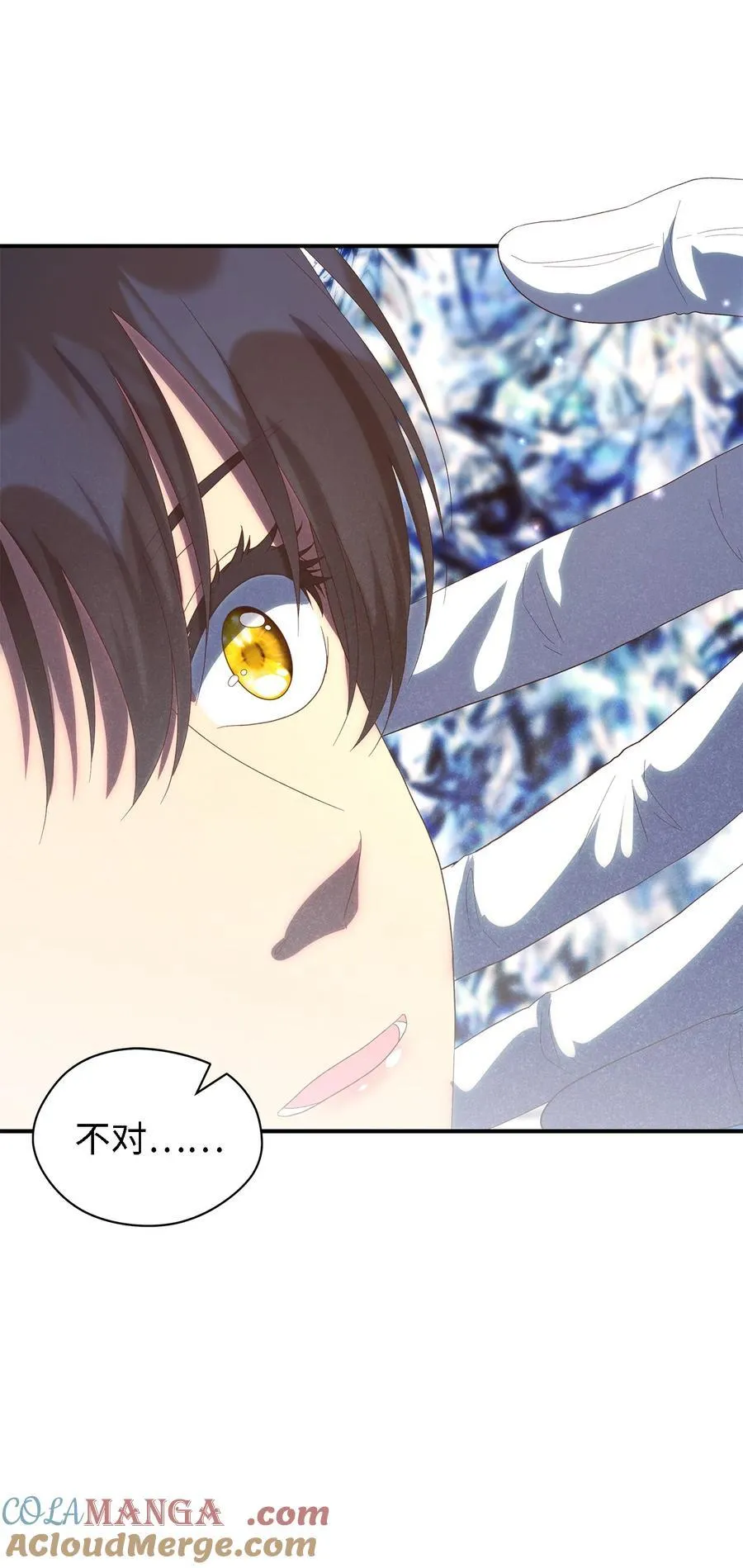 116 迎来解决 第10页