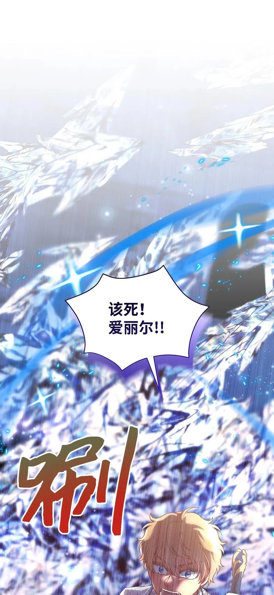 116 迎来解决 第11页