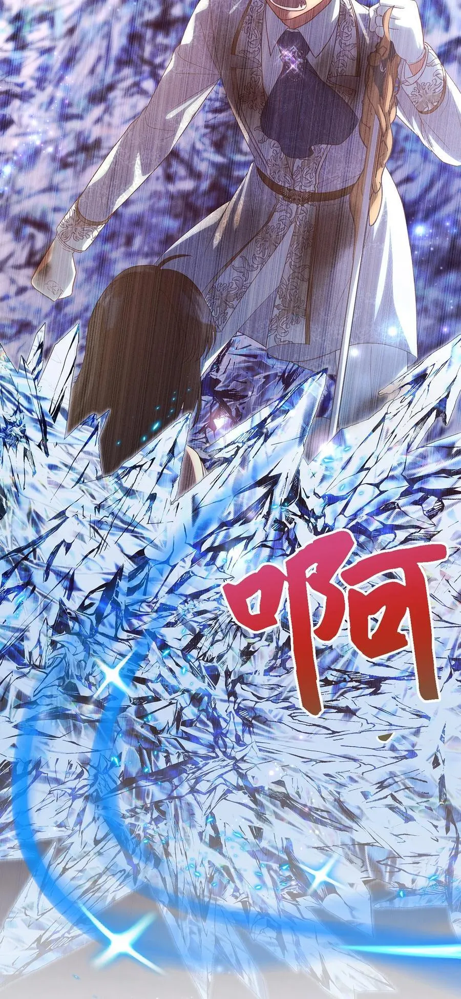 116 迎来解决 第12页