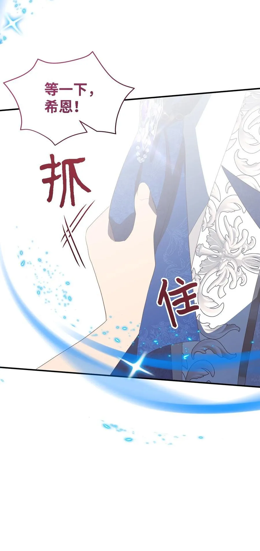 116 迎来解决 第14页